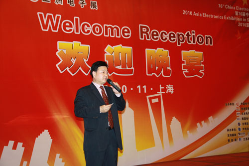 電子元件技術(shù)網(wǎng)CEO 劉杰博士主持晚宴抽獎(jiǎng)活動