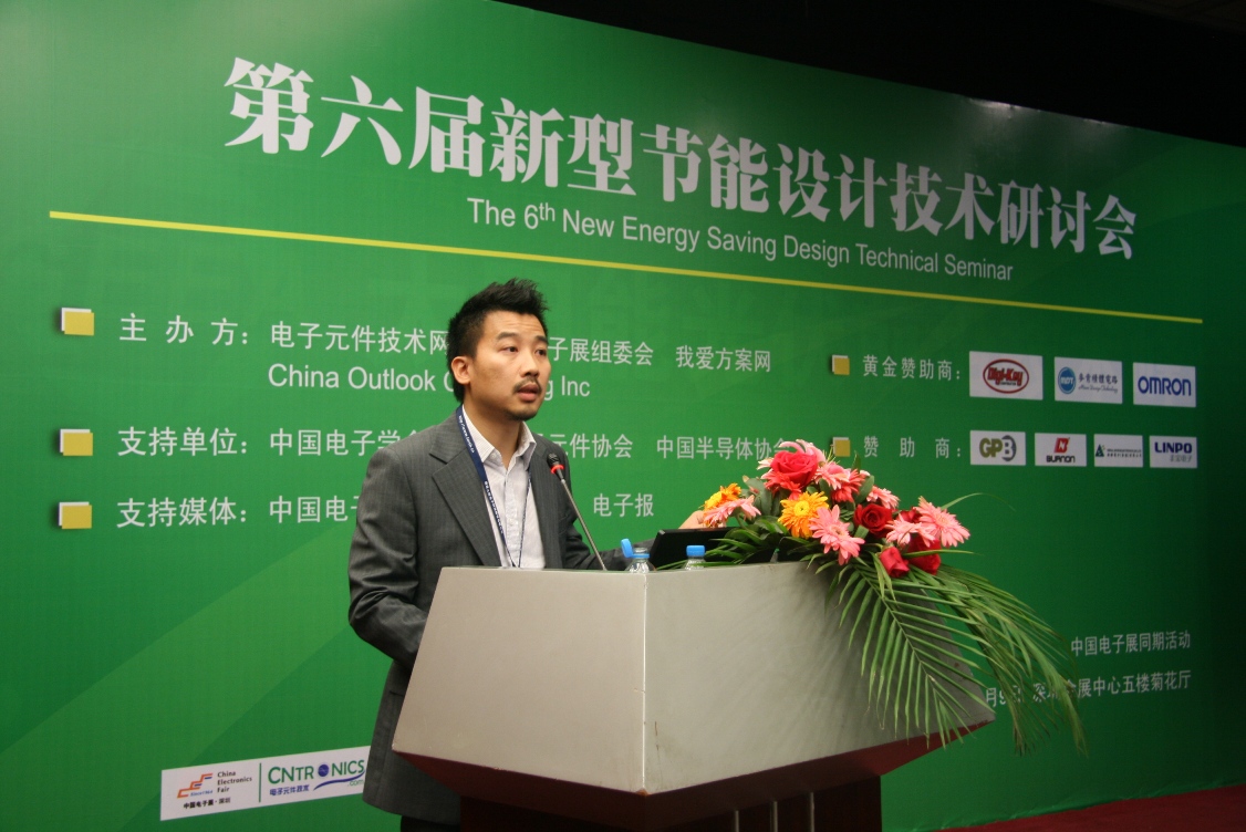 超霸科技（香港）有限公司拓展經(jīng)理朱銘誠介紹電動車電池應(yīng)用