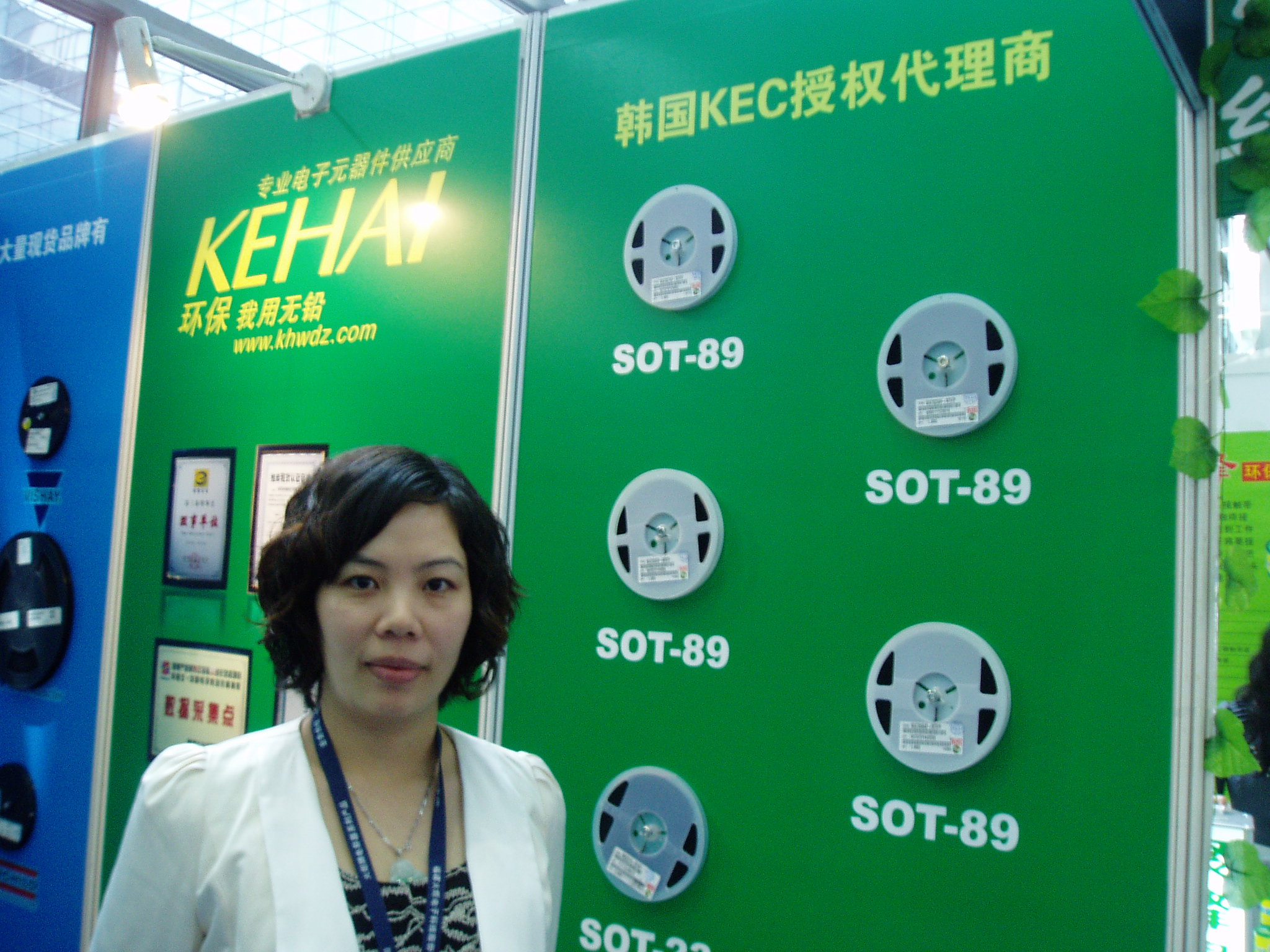 科海微負責(zé)人