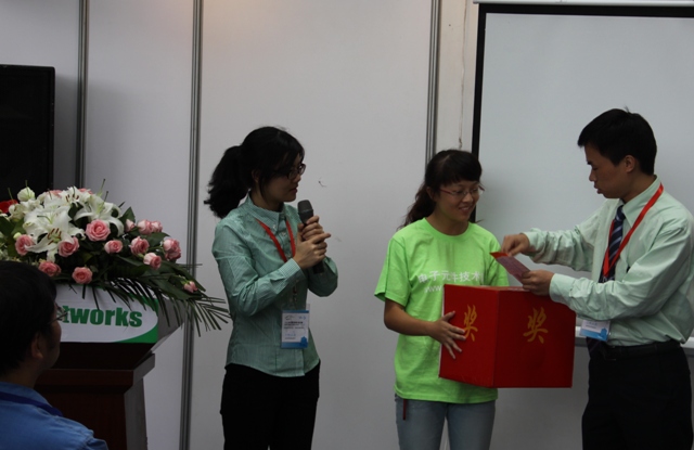 激動人心的時刻，抽獎