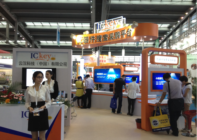 云漢電子在展臺(tái)提供ICKey元器件搜索采購平臺(tái)現(xiàn)場(chǎng)體驗(yàn)