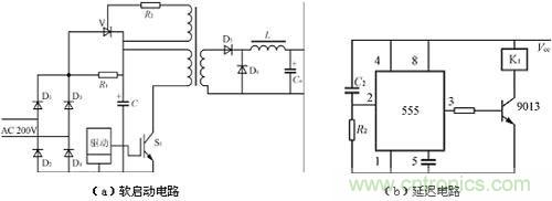 圖4:軟啟動(dòng)保護(hù)電路