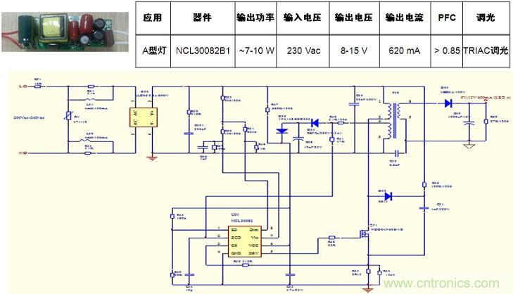 基于NCL30082B1的初級(jí)端反饋、高功率因數(shù)、TRIAC可調(diào)光A型燈LED驅(qū)動(dòng)器設(shè)計(jì)