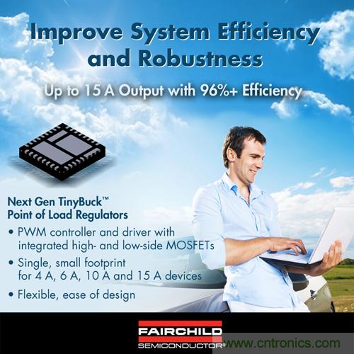 飛兆新款負(fù)載點調(diào)節(jié)器，以96%滿載效率提供15A輸出電流