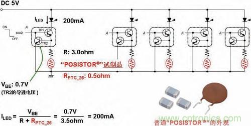 圖2：LED演示板線(xiàn)路圖