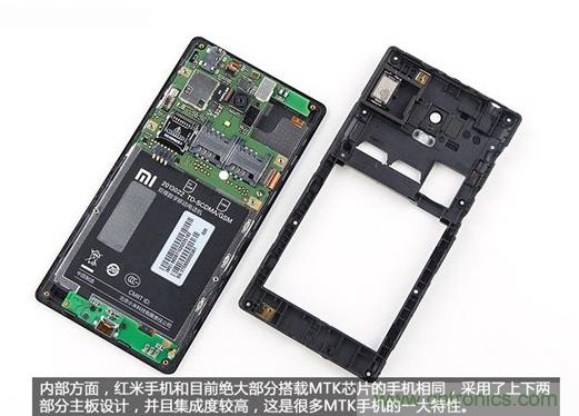 799元，看小米紅米手機(jī)內(nèi)部用什么零件？電子元件技術(shù)網(wǎng)