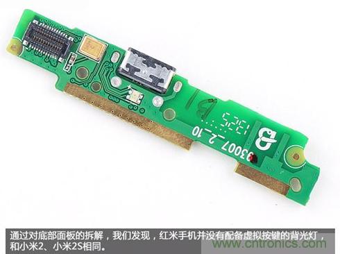 799元，看小米紅米手機(jī)內(nèi)部用什么零件？電子元件技術(shù)網(wǎng)