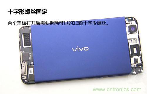 全球最??！5.75mm Hi-Fi手機vivo X3真機拆解