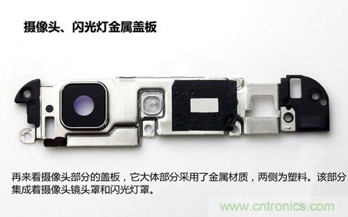 全球最薄！5.75mm Hi-Fi手機vivo X3真機拆解