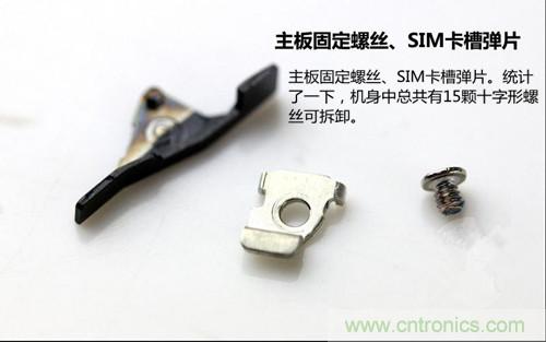 全球最薄！5.75mm Hi-Fi手機vivo X3真機拆解