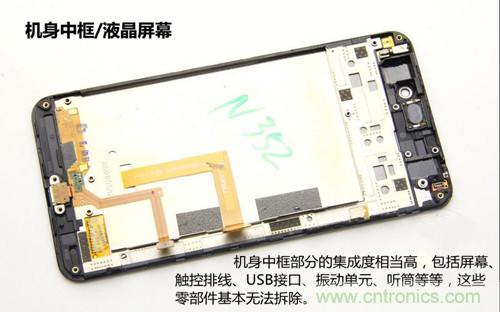 全球最??！5.75mm Hi-Fi手機vivo X3真機拆解