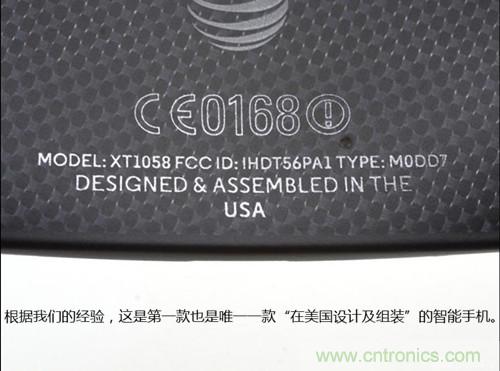 揭秘八核X8 SoC真面目，智能手機(jī)Moto X詳細(xì)拆解！