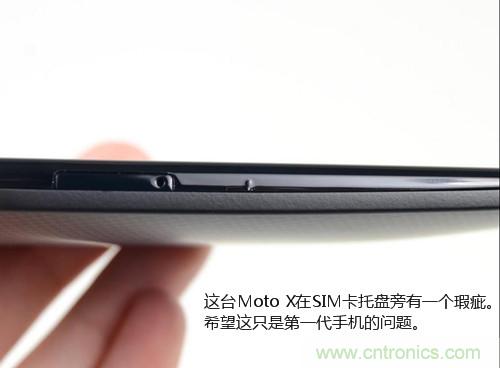 揭秘八核X8 SoC真面目，智能手機(jī)Moto X詳細(xì)拆解！
