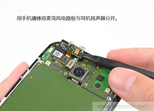 揭秘八核X8 SoC真面目，智能手機(jī)Moto X詳細(xì)拆解！