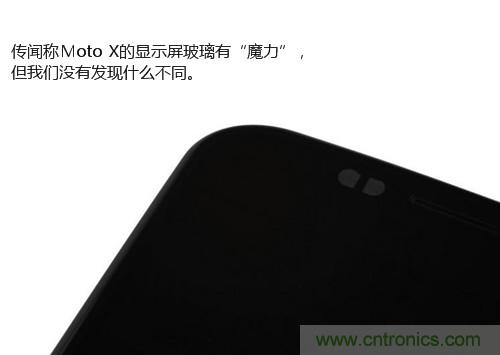 揭秘八核X8 SoC真面目，智能手機(jī)Moto X詳細(xì)拆解！