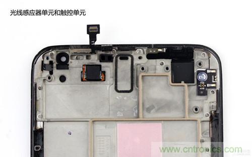 魅族MX3拆解：光線感應(yīng)、觸控單元