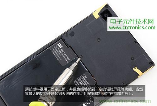 完爆三星Note 3，小米3移動版工程機拆解！