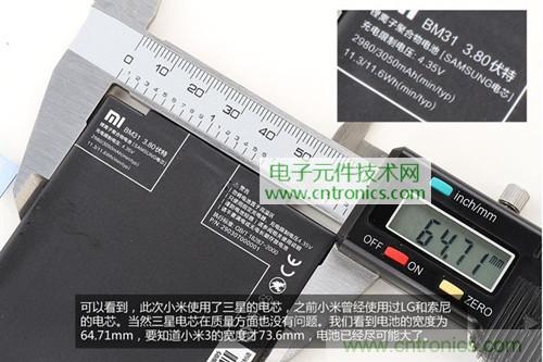 完爆三星Note 3，小米3移動版工程機拆解！