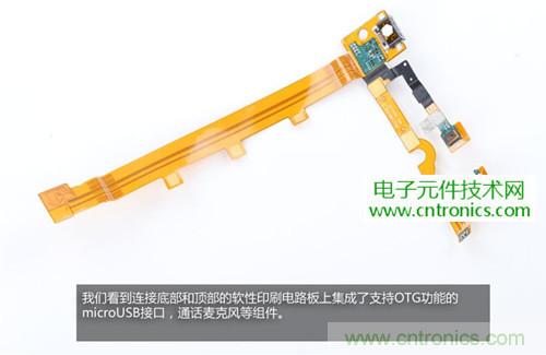 完爆三星Note 3，小米3移動版工程機拆解！