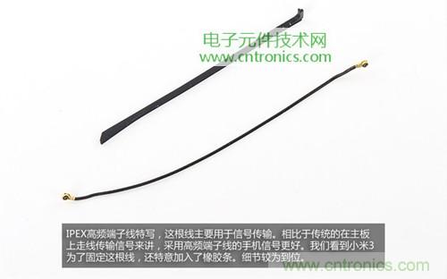 完爆三星Note 3，小米3移動版工程機拆解！