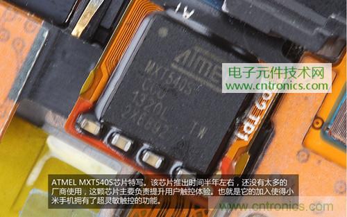 完爆三星Note 3，小米3移動版工程機拆解！