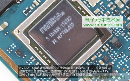 完爆三星Note 3，小米3移動版工程機拆解！