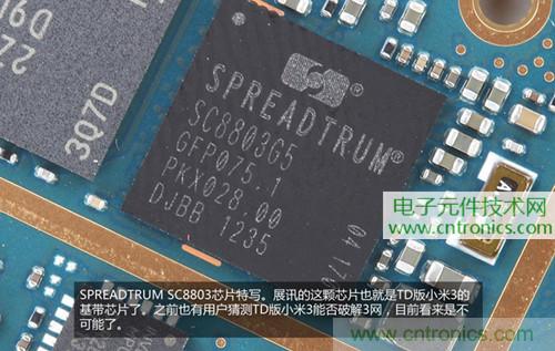 完爆三星Note 3，小米3移動版工程機拆解！