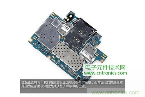 完爆三星Note 3，小米3移動版工程機拆解！