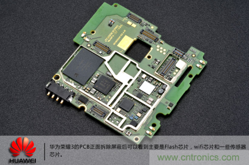 &ldquo;三防&rdquo;手機(jī)華為榮耀3拆解