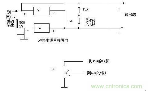 利用了1個(gè)0-20V和1個(gè)0-20A的表作顯示，表的接法