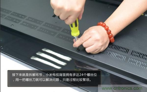 &ldquo;價(jià)格戰(zhàn)&rdquo;失?。?999小米電視拆解看做工