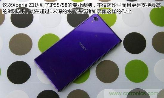 索尼Xperia Z1內(nèi)部設(shè)計拆解揭秘！