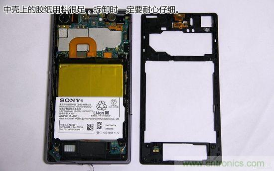 索尼Xperia Z1內(nèi)部設(shè)計拆解揭秘！