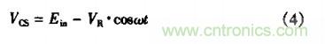 低EMI、高效的零電壓開(kāi)關(guān)反激式開(kāi)關(guān)電源設(shè)計(jì)