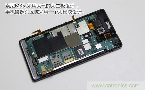 拆解4G新機(jī)索尼M35t：用料十足，易于維修