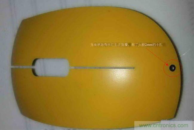 廢物利用，改裝Qi無線充電鼠標