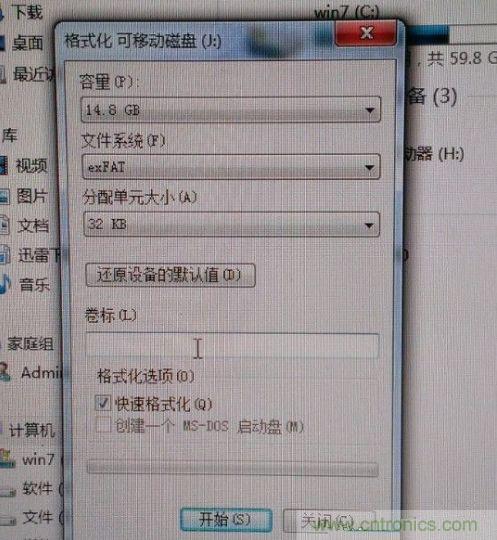 制作U盤全過程，由PCB做起