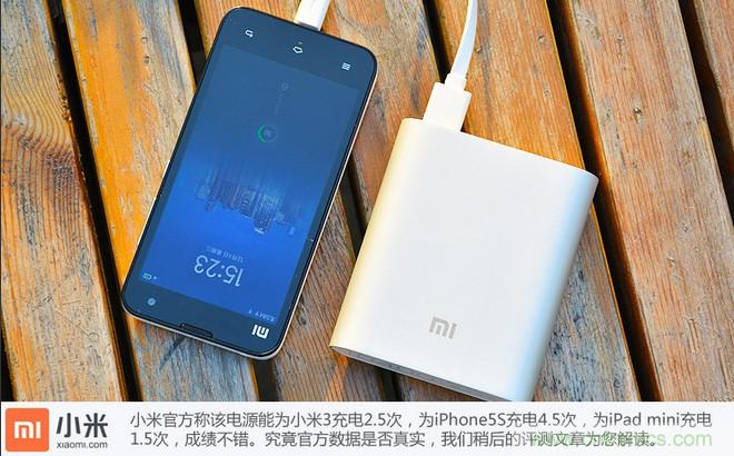 69元小米移動電源拆解，超高性價比有什么秘密？
