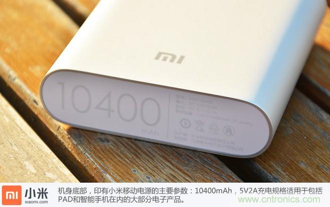 69元小米移動電源拆解，超高性價比有什么秘密？
