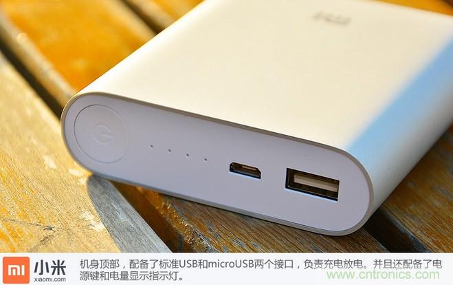 69元小米移動電源拆解，超高性價比有什么秘密？