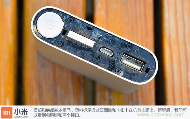 69元小米移動電源拆解，超高性價比有什么秘密？