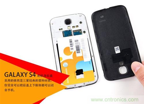 大神級S4拆機分析，小伙伴們驚呆了！