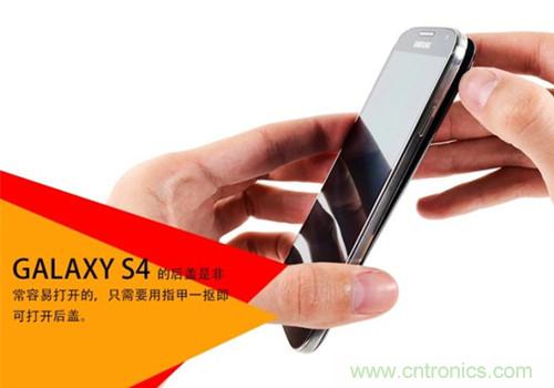 大神級S4拆機分析，小伙伴們驚呆了！