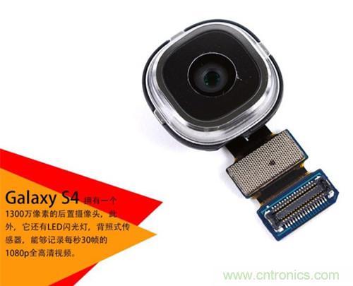 大神級S4拆機分析，小伙伴們驚呆了！