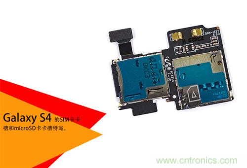 大神級S4拆機分析，小伙伴們驚呆了！