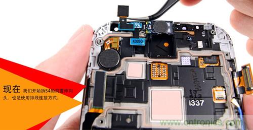 大神級S4拆機分析，小伙伴們驚呆了！