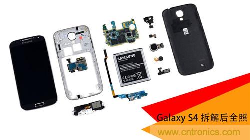 大神級S4拆機分析，小伙伴們驚呆了！