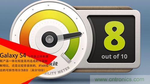 大神級S4拆機分析，小伙伴們驚呆了！