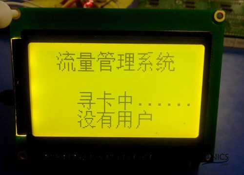 極客DIY：射頻卡流量管理系統(tǒng)，竟然這么玩？！