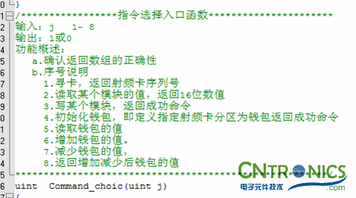 極客DIY：射頻卡流量管理系統(tǒng)，竟然這么玩？！